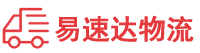 邵阳到龙门县物流公司